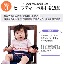 画像をギャラリービューアに読み込む, キャリフリー チェアベルト ポケット　すり抜け防止ベルト付き【送料無料】【ネコポス】
