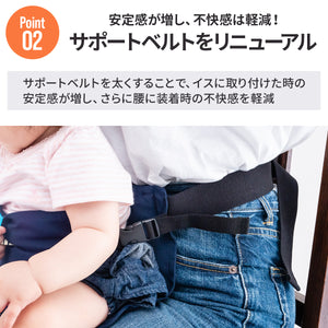 キャリフリー チェアベルト ポケット　すり抜け防止ベルト付き【送料無料】【ネコポス】