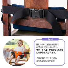 画像をギャラリービューアに読み込む, キャリフリー チェアベルト ポケット　すり抜け防止ベルト付き【送料無料】【ネコポス】
