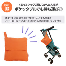 画像をギャラリービューアに読み込む, キャリフリー チェアベルト ポケット　すり抜け防止ベルト付き【送料無料】【ネコポス】
