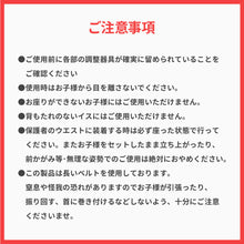 画像をギャラリービューアに読み込む, キャリフリー チェアベルト ポケット　すり抜け防止ベルト付き【送料無料】【ネコポス】
