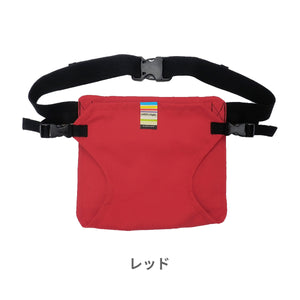 キャリフリー チェアベルト ポケット　すり抜け防止ベルト付き【送料無料】【ネコポス】