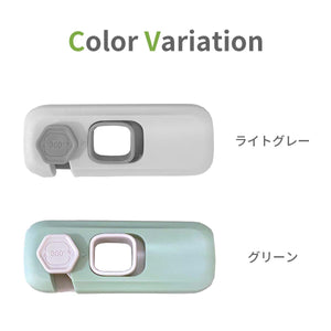 チャイルドロック 2個セット【送料無料】【ネコポス】