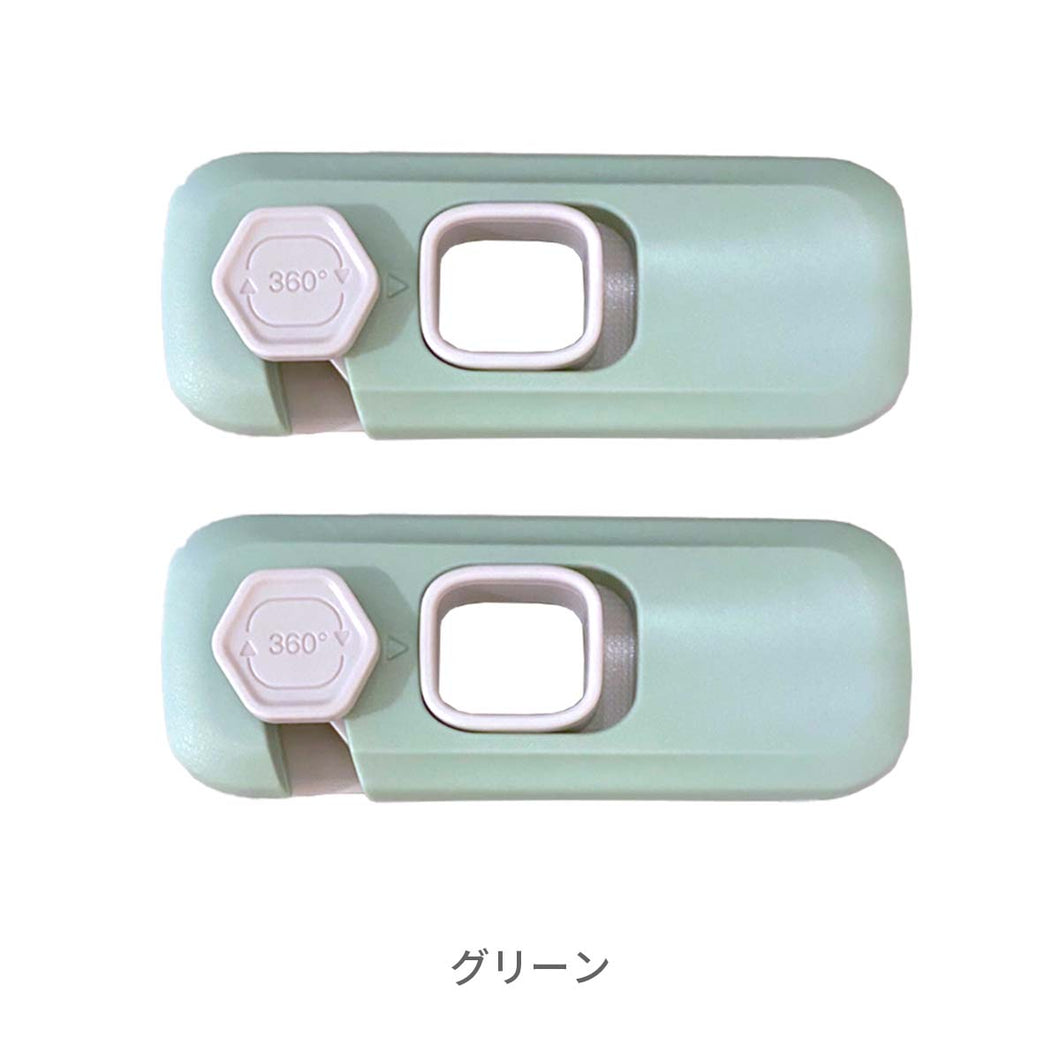 チャイルドロック 2個セット【送料無料】【ネコポス】