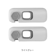 画像をギャラリービューアに読み込む, チャイルドロック 2個セット【送料無料】【ネコポス】
