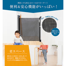 画像をギャラリービューアに読み込む, スルする～とゲイト【送料無料】
