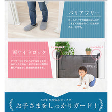 画像をギャラリービューアに読み込む, スルする～とゲイト【送料無料】
