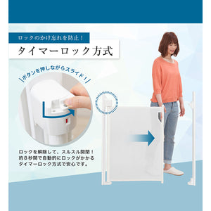 スルする～とゲイト【送料無料】