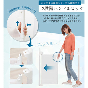 スルする～とゲイト【送料無料】