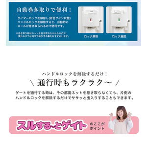 スルする～とゲイト【送料無料】