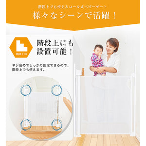 スルする～とゲイト【送料無料】