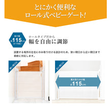 画像をギャラリービューアに読み込む, スルする～とゲイト【送料無料】
