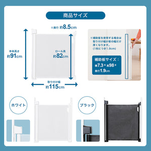 スルする～とゲイト【送料無料】
