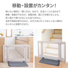 画像をギャラリービューアに読み込む, おくだけとおせんぼ【送料無料】
