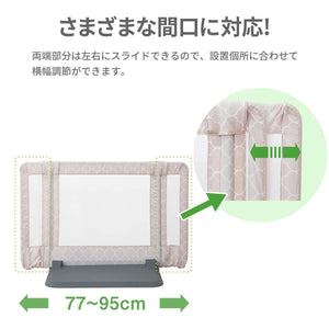 おくだけとおせんぼ【送料無料】