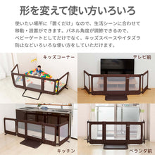 画像をギャラリービューアに読み込む, おくだけとおせんぼ ワイド【送料無料】
