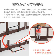 画像をギャラリービューアに読み込む, おくだけとおせんぼ ワイド【送料無料】
