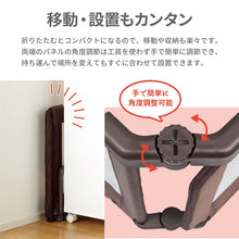 画像をギャラリービューアに読み込む, おくだけとおせんぼ ワイド【送料無料】
