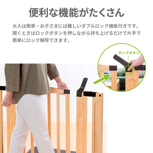 おくだけドアーズwoody-Plus L 【送料無料】