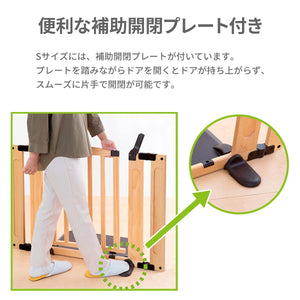 おくだけドアーズwoody-Plus S 【送料無料】