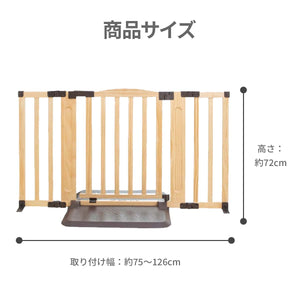 おくだけドアーズwoody-Plus M 【送料無料】