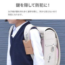 画像をギャラリービューアに読み込む, ランドセルカギリターンズNeo 【送料無料】 【ネコポス】
