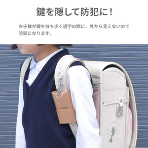 ランドセルカギリターンズNeo 【送料無料】 【ネコポス】