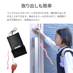 ランドセルカギリターンズNeo 【送料無料】 【ネコポス】