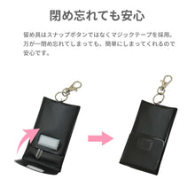 画像をギャラリービューアに読み込む, ランドセルカギリターンズNeo 【送料無料】 【ネコポス】
