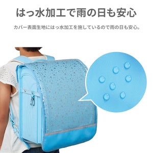 キラキラ！ポケット付透明ランドセルカバー【送料無料】【ネコポス】