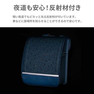 キラキラ！ポケット付透明ランドセルカバー【送料無料】【ネコポス】