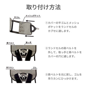キラキラ！ポケット付透明ランドセルカバー【送料無料】【ネコポス】