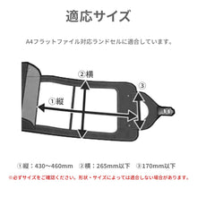 画像をギャラリービューアに読み込む, キラキラ！ポケット付透明ランドセルカバー【送料無料】【ネコポス】
