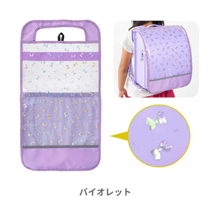 キラキラ！ポケット付透明ランドセルカバー【送料無料】【ネコポス】