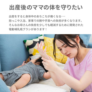 電動哺乳瓶ブラシ【送料無料】
