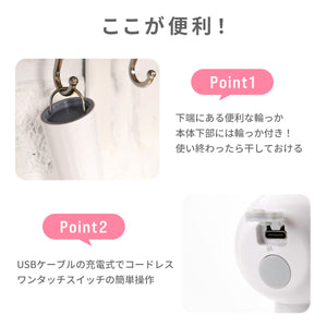 電動哺乳瓶ブラシ【送料無料】