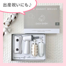 画像をギャラリービューアに読み込む, 電動哺乳瓶ブラシ【送料無料】
