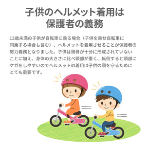 niccoヘルメット ビートル キッズL【送料無料】