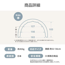 画像をギャラリービューアに読み込む, niccoヘルメット ビートル キッズL【送料無料】
