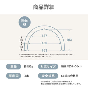 niccoヘルメット ビートル キッズL【送料無料】