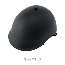 画像をギャラリービューアに読み込む, niccoヘルメット ビートル キッズL【送料無料】
