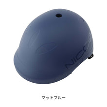 画像をギャラリービューアに読み込む, niccoヘルメット ビートル キッズL【送料無料】
