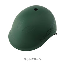 画像をギャラリービューアに読み込む, niccoヘルメット ビートル キッズL【送料無料】
