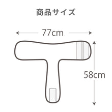 画像をギャラリービューアに読み込む, 【スヌーズ（snoozzz）】専用　おくるみベルト ラージ【送料無料】【ネコポス】
