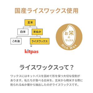 キットパスミディアム　24色【送料無料】