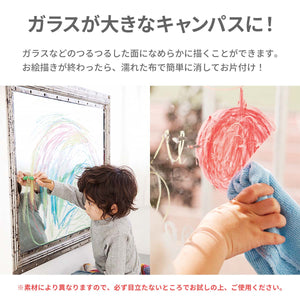 キットパスミディアム　24色【送料無料】