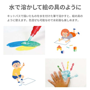 キットパスミディアム　24色【送料無料】