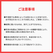 画像をギャラリービューアに読み込む, キットパスミディアム　24色【送料無料】
