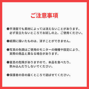 キットパスミディアム　24色【送料無料】