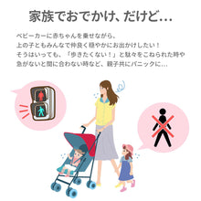 画像をギャラリービューアに読み込む, ラスカル　バギーボード【送料無料】
